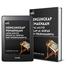 MENGUNGKAP PEMAKNAAN LAFAZ AULIYÂ’ DALAM AL-QUR'AN DAN TERJEMAHANNYA